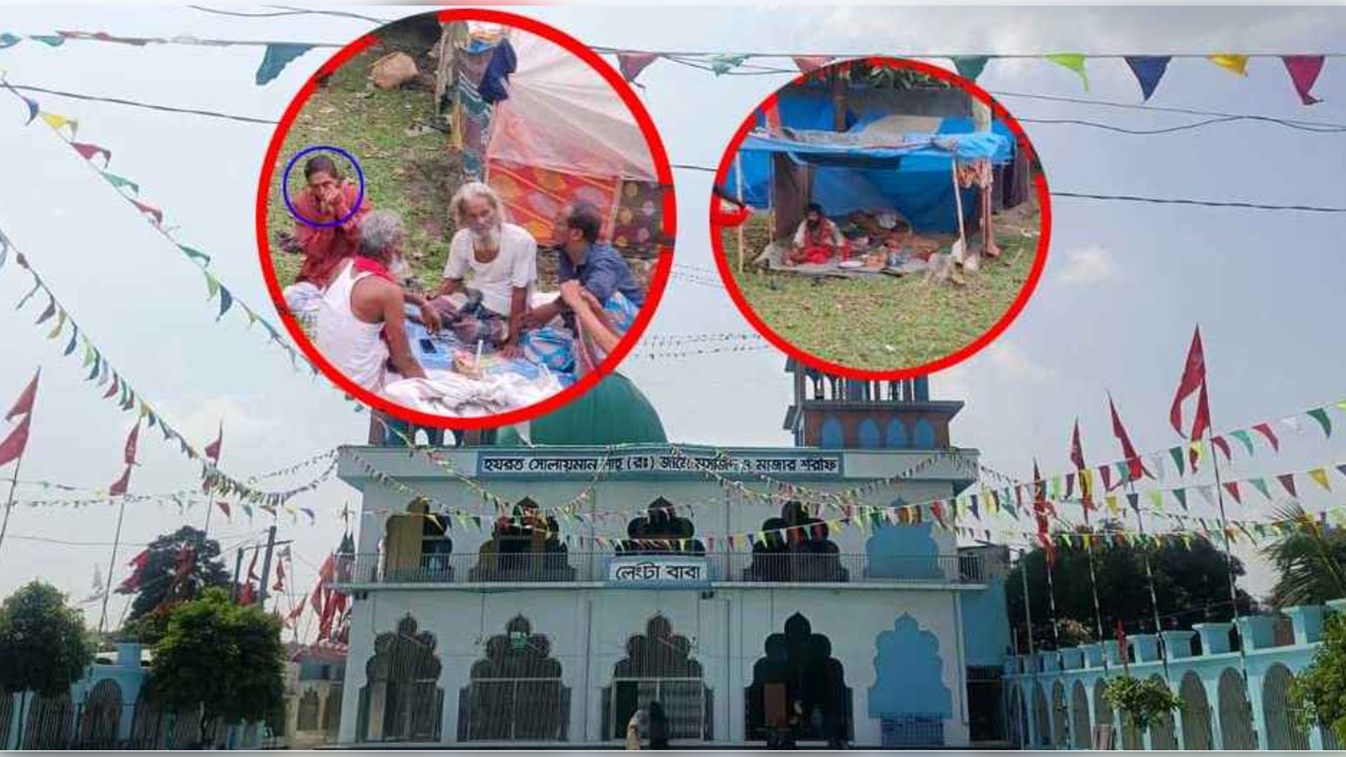 অনুমতি ছাড়াই শুরু ‘সোলেমান লেংটার মেলা’, বসছে গাঁজার দোকান
