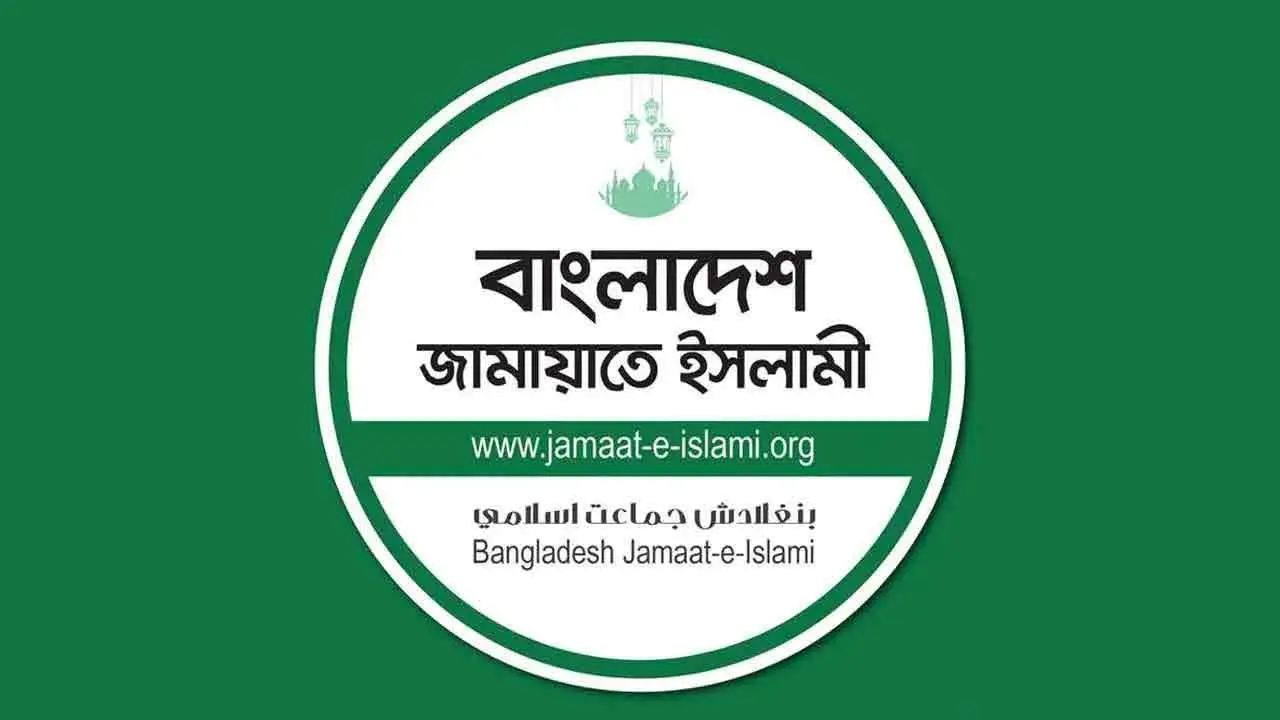 দুর্বল পররাষ্ট্র নীতির কারণেই ভারত সীমান্তে হত্যাকাণ্ড ঘটাচ্ছে : জামায়াত
