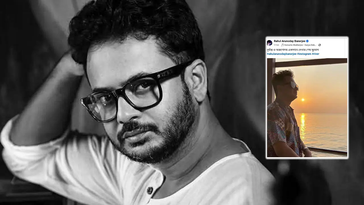 মৃত্যুর আগে দেওয়া পোস্টের কথাগুলোই কি সত্যি হলো রাহুলের?